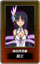待补充