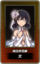 待补充